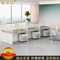 鑫金虎 时光榆木系列职员办公桌屏风工位桌 直款六人位3720*1230*1100mm