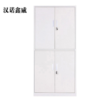 汉诺鑫威钢制文件柜资料柜档案柜财务凭证柜带锁储物柜铁皮柜书柜通双节文件柜