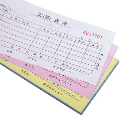 得力(deli)10本无碳复写三联送(销)货单 财务手写单据 9386