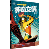 [M]神奇女侠-9787519240714