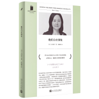 音像短经典精选:他们自在别处〔日〕小川洋子