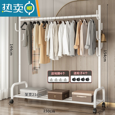 敬平衣帽架双杆晾衣架落地卧室内简易折叠挂衣架子家用晒衣服架收纳架 加粗150cm⭐单杆单层+加固7钩★亮白