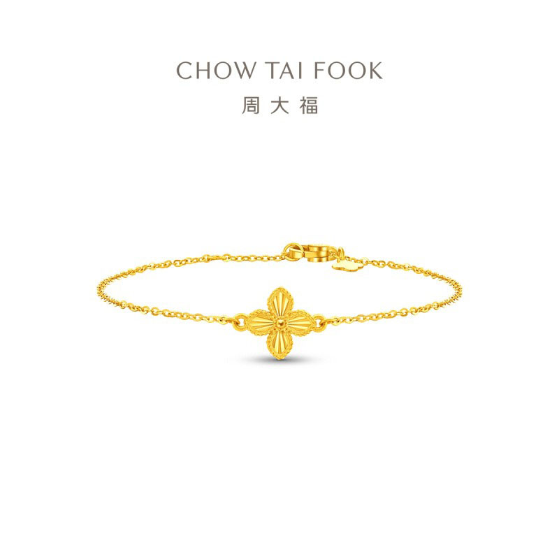 周大福炫光四叶草寓意幸运足金黄金手链计价(工费280)EOF1638送女友礼物
