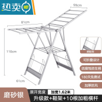 敬平铝合金卧室落地晾衣架室内折叠晾衣杆阳台家用室外晒被子器凉衣 冰川银升级款+鞋撑+10根加粗横杆