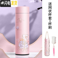 三维工匠保温杯女学生便携简约中国风文艺杯子创意红色仙鹤大容量定制水杯 花朝月夜-450+网状杯套+杯刷