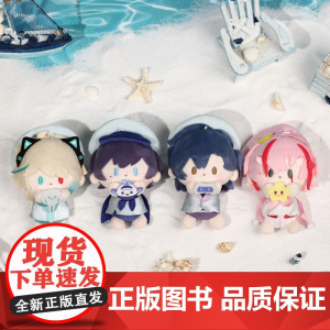 bilibiliGoods VirtuaReal PATCH系列 桃星 舒三妈等