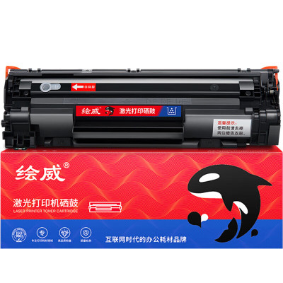 绘威CRG-337易加粉 MF232w硒鼓 适用佳能 MF215 MF211 MF243d MF236n MF249dw MF226dn LBP151dw墨盒粉盒硒鼓