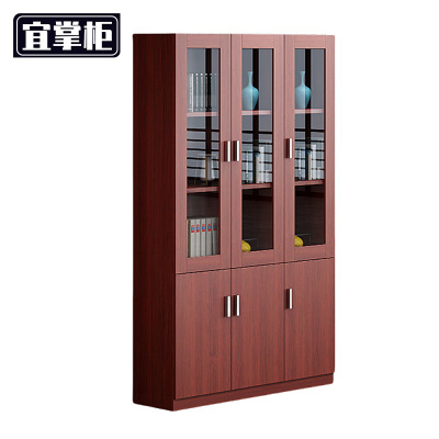 宜掌柜 木质书柜 1.2米 台