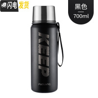 三维工匠大容量水杯不锈钢保温杯大号学生男茶杯子便携户外运动保温壶 黑色700(keep款)