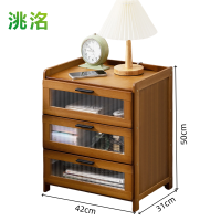 洮洺 床头柜 收纳柜 42*31*50cm 个