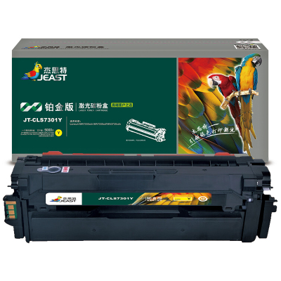 杰思特 JT-CLS7301Y铂金版 适用Lanxum MA7330cdn MA7330cdf MA3730cdn