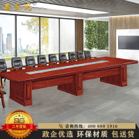 鑫金虎 6.8m油漆贴木皮会议桌长桌培训桌洽谈会客办公桌