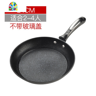 韩国锅平底锅不粘锅无油烟煎锅电磁炉煎锅 FENGHOU 30CM加厚带盖