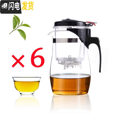 三维工匠茶壶玻璃过滤飘逸杯耐热泡花茶壶家用套装茶具拆洗冲泡茶器玲珑杯 750圆肚款配6个35杯
