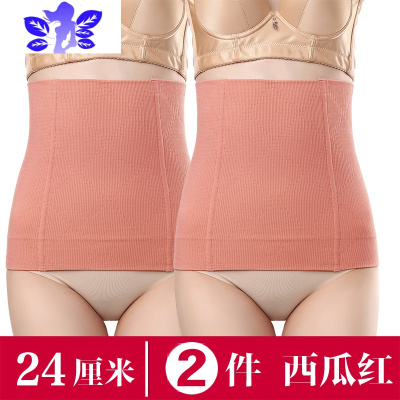 Ideamini女士收腹带美体无痕腰封束腰带薄款束腹绑带塑身衣服减瘦肚子