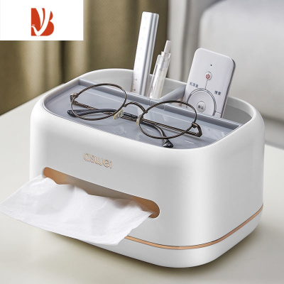 三维工匠抽纸盒家用客厅茶几创意可爱北欧轻奢ins多遥控器收纳纸巾盒 灰色