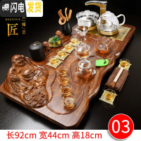 三维工匠全自动四合一茶具套装家用实木茶盘整套功夫紫砂陶瓷茶杯茶台 03玻璃大佛透明玻璃 36件