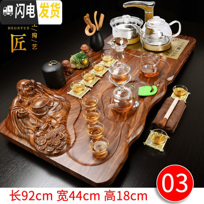三维工匠全自动四合一茶具套装家用实木茶盘整套功夫紫砂陶瓷茶杯茶台 03玻璃大佛透明玻璃 36件