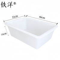 铁洋 方形收纳筐 特厚304(46cm*33cm*14cm) 个