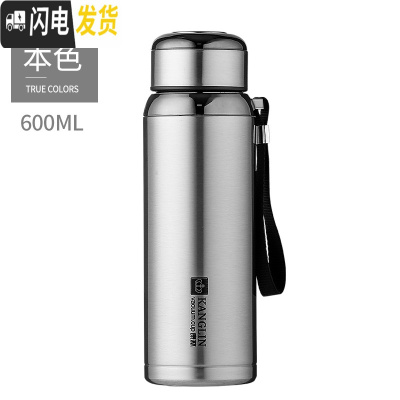 三维工匠户外水杯1男女便携泡茶杯子304不锈钢大容量800保温杯定制刻字 加厚钢色600送杯刷