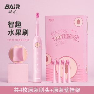 拜尔 儿童电动牙刷 K9 粉色
