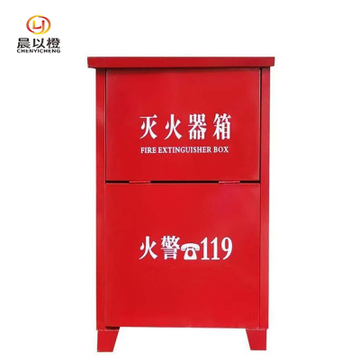 晨以橙 加厚灭火器箱 5kg*2 个