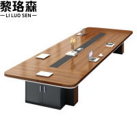 黎珞森