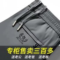 冰丝弹力拉链男士夏季直筒刺绣商务休闲长裤