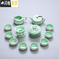 三维工匠景德镇陶瓷功夫茶具整套家用茶道套装青花瓷茶具办公茶壶茶杯 3号青瓷荷花13件套茶壶盖碗
