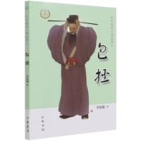 音像包拯/中华先贤人物故事汇李清源 著