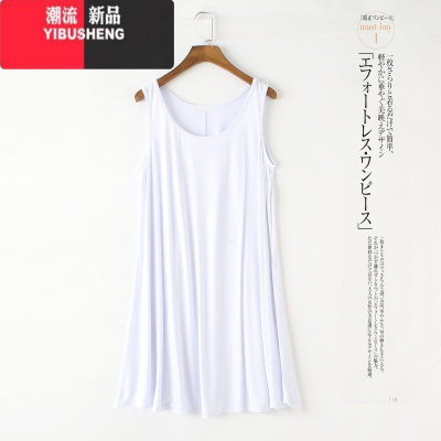YIBUSHENG2023季新款莫代尔无袖连衣裙女宽松大码背心裙中长款显瘦打底裙