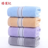 禧寓纪 毛巾 34*74cm 条