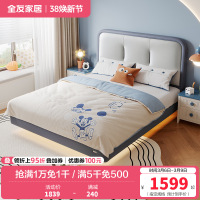 全友家居儿童床皮床现代简约卧室单人双人床男孩女孩软床