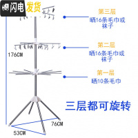 三维工匠婴儿晾衣架多功能宝宝尿布架落地折叠儿童衣服毛巾阳台晒衣架室内