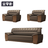 宜掌柜 沙发组合 1+1+3 套