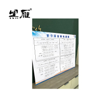 黑雁 揭挂(内容定制) 2400X880mm车贴PVC+亚克力 套