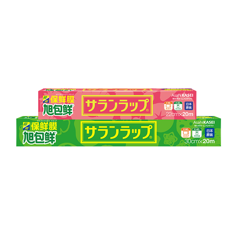 旭包鲜 食品 包装用微波炉保鲜膜 22cm*20m 单盒+30cm*20m单盒 2盒大中组合装