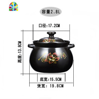 砂锅炖锅家用燃气陶瓷煲汤锅沙锅明火可高温瓦罐汤锅汤煲石锅 FENGHOU E黑色红花5.5升