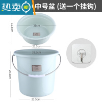 敬平塑料桶水桶家用储水用大水桶圆桶加厚塑料水桶手提大号宿舍洗衣桶 加厚小号水桶+脸盆[绿色][送挂钩1只]