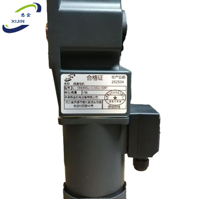 悉金 减速电机 XJ - 5RK90GU-C/5GU-50RT 台