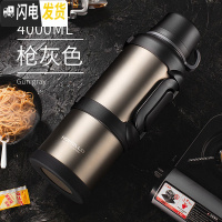 三维工匠保温水壶户外超大容量旅行4保温杯便携车载瓶大号保温壶5000 枪灰色4000[带壶套]
