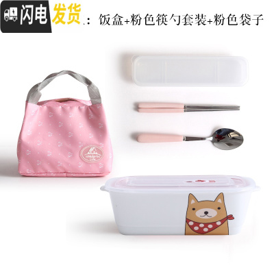 三维工匠微波炉专用饭盒便当盒分格碗陶瓷带盖男女学生成年上班族韩国可爱 黄太郎长方三格饭盒+红色袋+勺筷