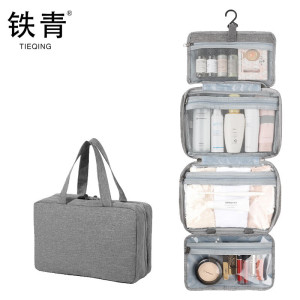 铁青洗漱包G9 个