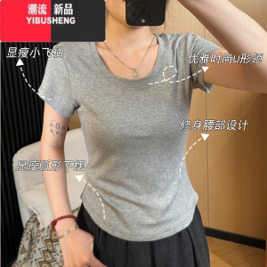YIBUSHENG大码胖mm季时尚百搭通勤小个子基础款简约正肩短袖T恤上衣女装