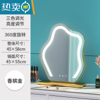 敬平网红云朵化妆镜台式led灯桌面旋转异形梳妆镜带补光美妆镜子ins风便携式用镜 旋转云朵45*58金色(插电) 旋转款