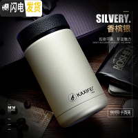 三维工匠保温杯车载随手杯男女士带滤网不锈钢办公水杯便携杯子茶杯 直杯小号香槟色(380)