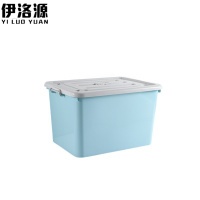 伊洛源整理箱 40L 个