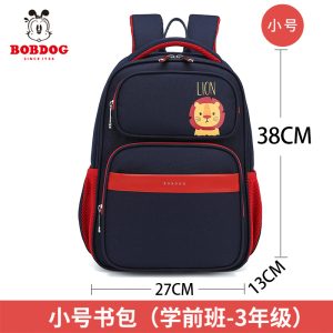 巴布豆书包女童小学生轻便萌趣卡通儿童背包护脊减负女童书包