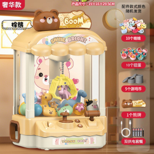儿童抓娃娃机小型家用夹公仔扭蛋机女孩过家家玩具圣诞节礼物3750