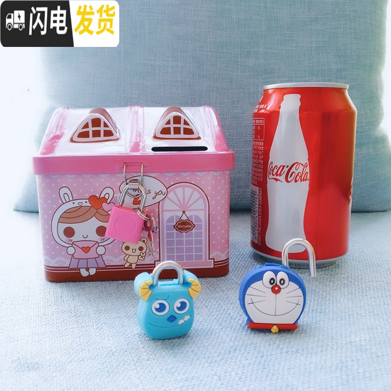 三维工匠小房子365天存钱罐不可取儿童女孩公主粉创意男孩防摔带锁储钱罐 粉红色存500个硬币左右储蓄罐